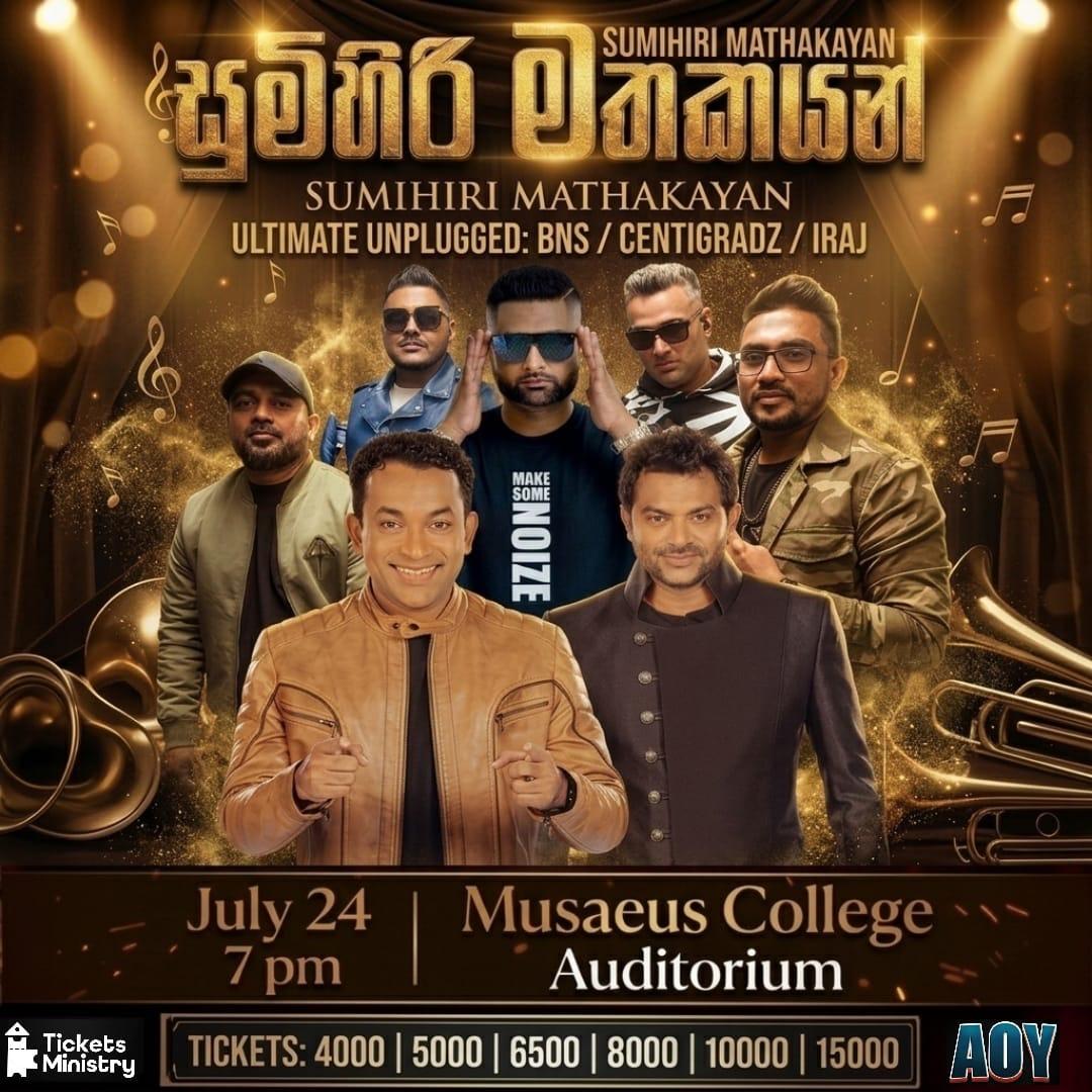 SUMIHIRI MATHAKAYAN : ULTIMATE UNPLUGGED Banner